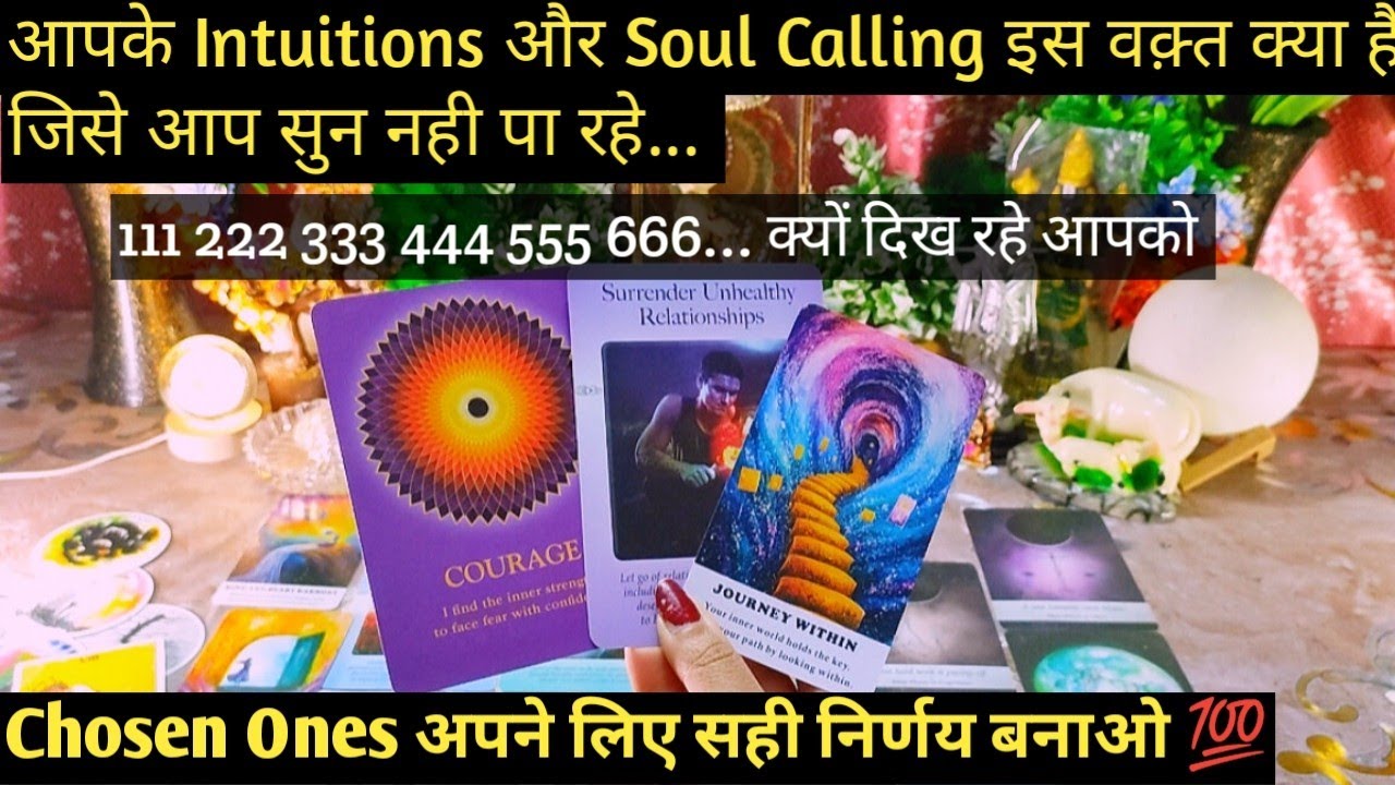 🌎🌿🩷AAPKI SOUL AAPSE KYA KEHNA CHAHTI HAI JO AAP SUN NAHI PAA RAHE I TAROT READING