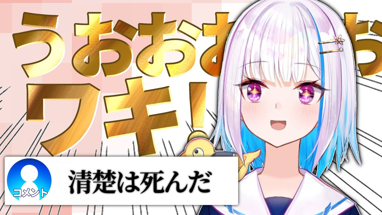 【祝6周年】だんだん清楚から遠ざかるリゼ様