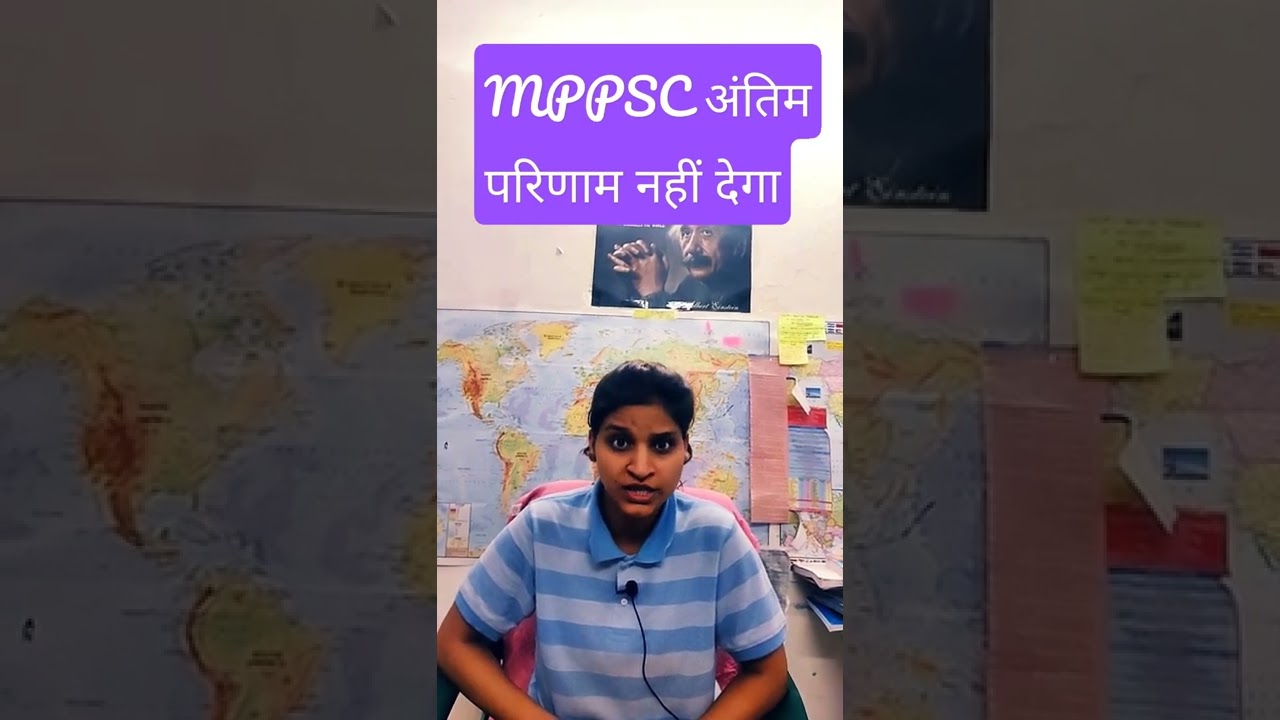 MPPCS PRE 2021 CUTOFF|MPPSC PRE CUTOFF 2022|AFTER OFFICIAL ANSWER KEY|MPPCS EXPECTED CUTOFF 2021