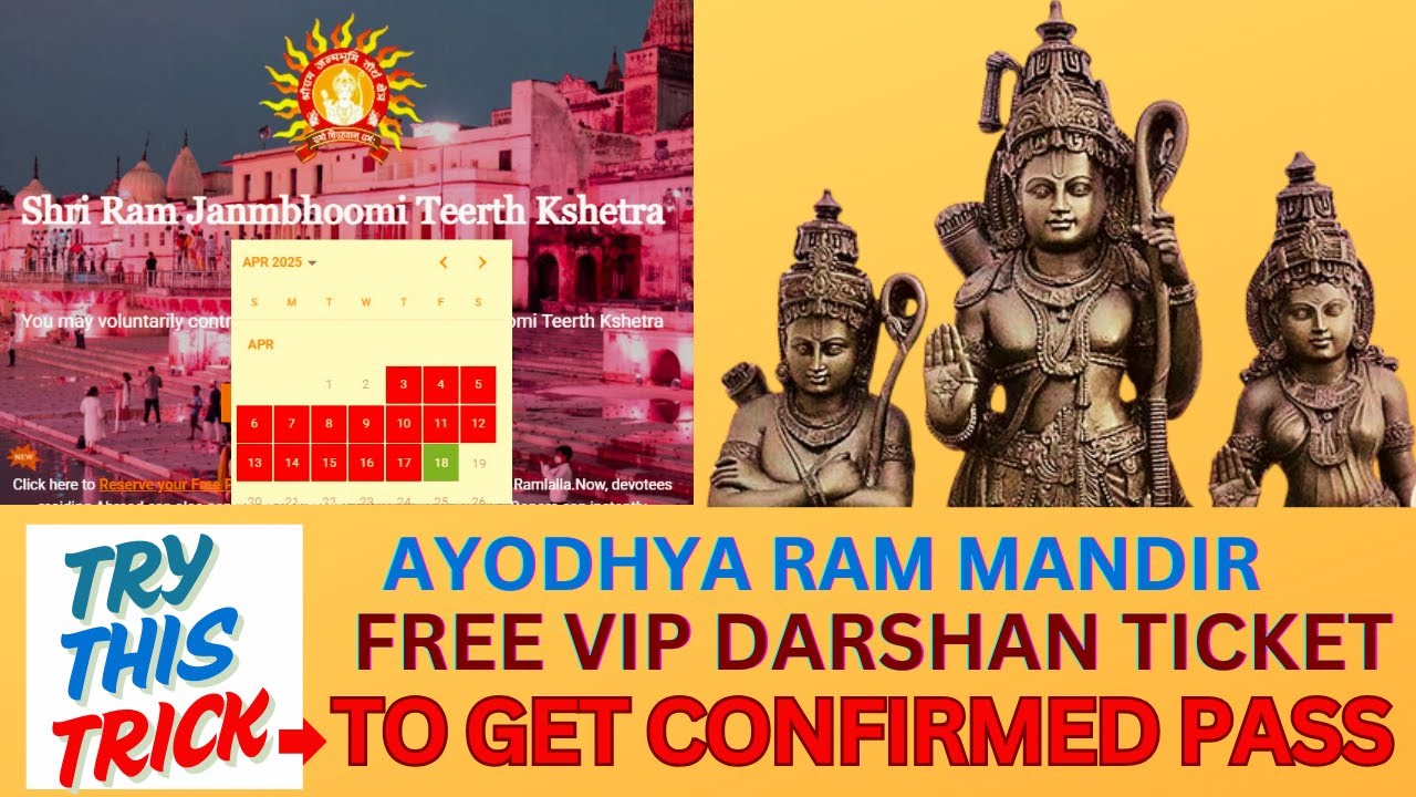 Trick to get confirmed tickets for Ayodhya Ram Mandir Sugam Darshan | VIP Darshan | Free Online Pass