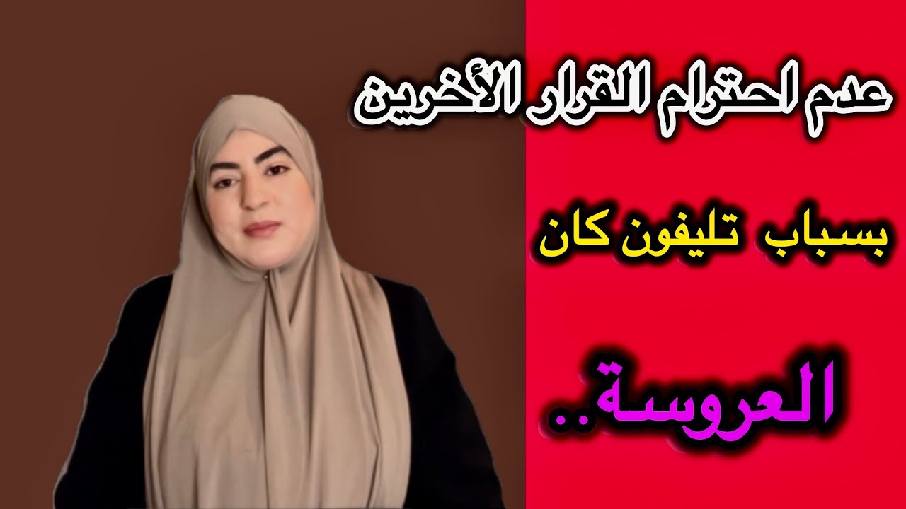 مشيت ندير الخاطر لاختي ولكن مانويتش نكتاشف السر اللي مخبي عليا الرجلي😭عوض الله جميل🤌