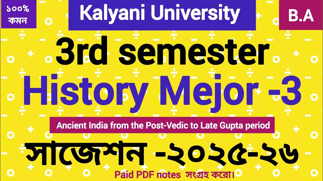 3rd semester History Mejor-3 suggestion 2025-26 kalyani University |#history_mejor |#kalyani_uni |