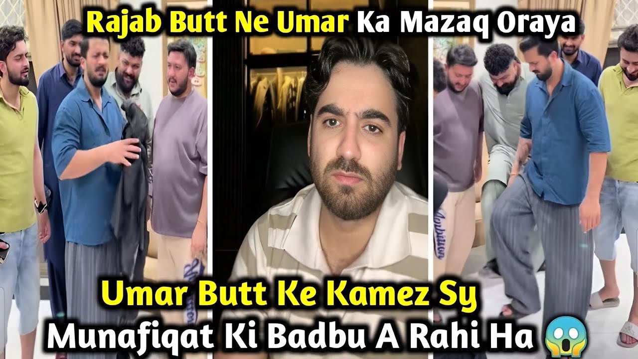 Rajab Butt Or Bahlu Rapper Ne Umar Butt Ki Kamez Ka Mazaq Odaya | Rajab's Family 