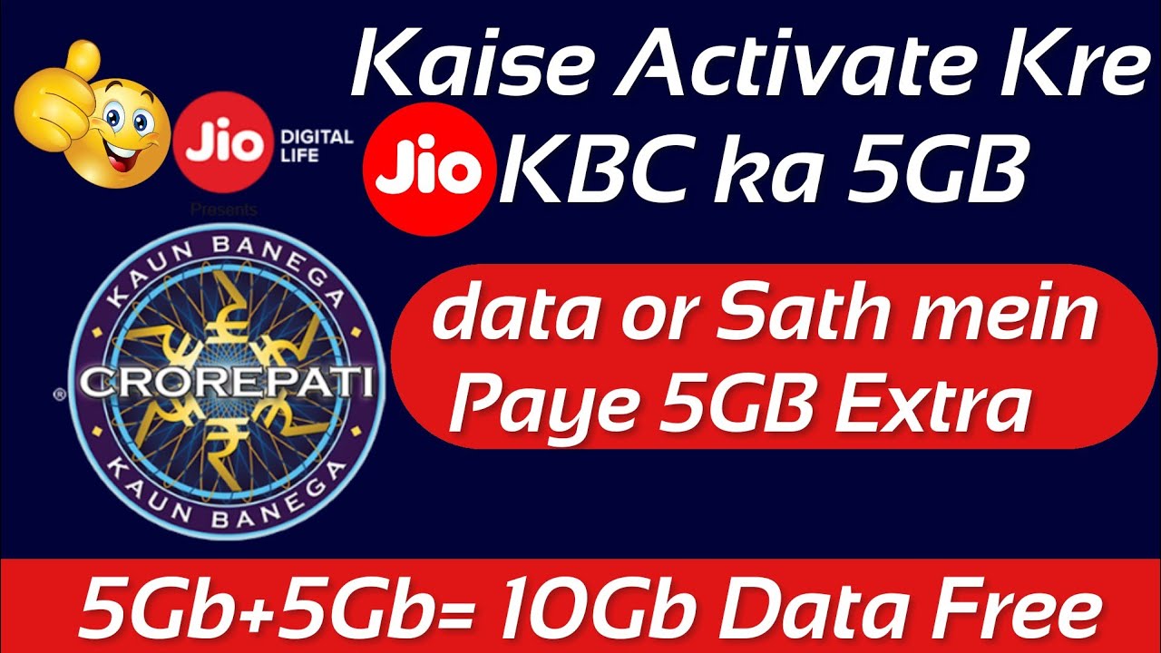 How to Activate Jio KBC 5GB Add On Data | Get 5GB + 5GB Data Activate Now