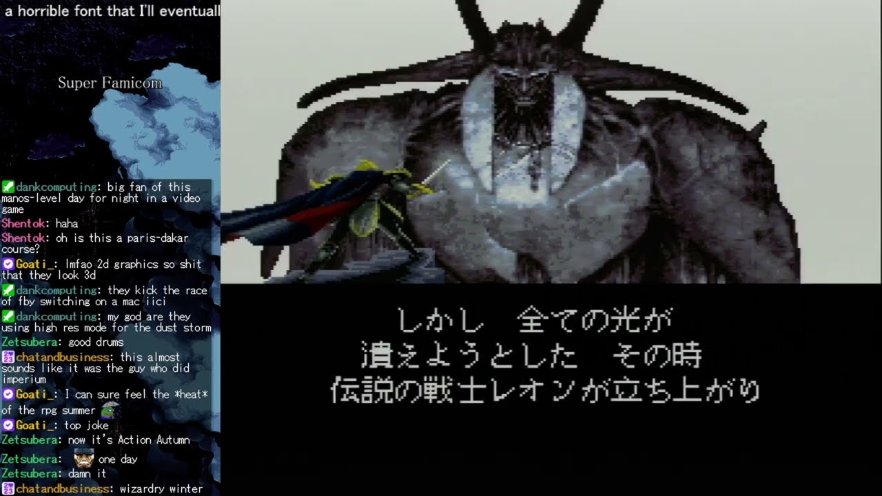 Silva Saga II (Seta/Yuto Ramon, 1993) [Super Famicom] - Part 1/5