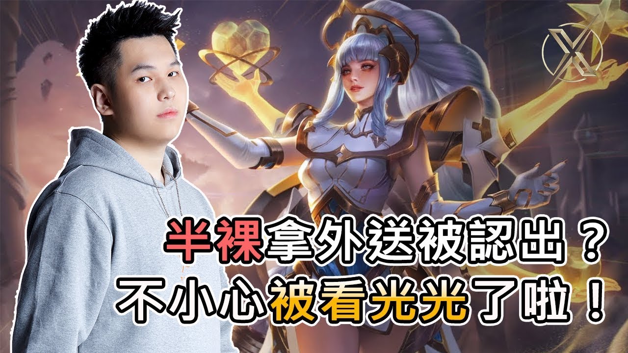 TXO Hanzo｜傳說對決｜對面玩蘇怎麼辦？ 選卡莉就對了 ！main角無情掃射SS排位！