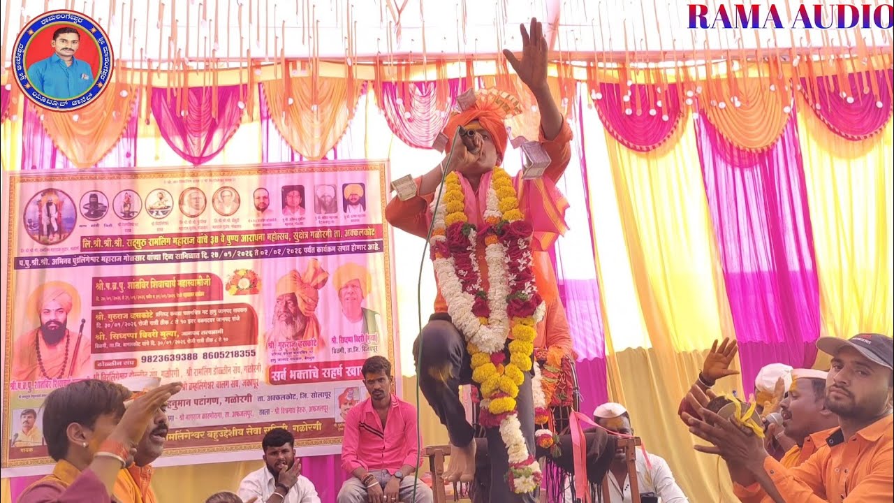 ಅಭಿಷೇಕ್ ಗುಣಕಿ ಡೂಳೀನ ಪದ abishek gunki dolinna pada 2✌️✌️