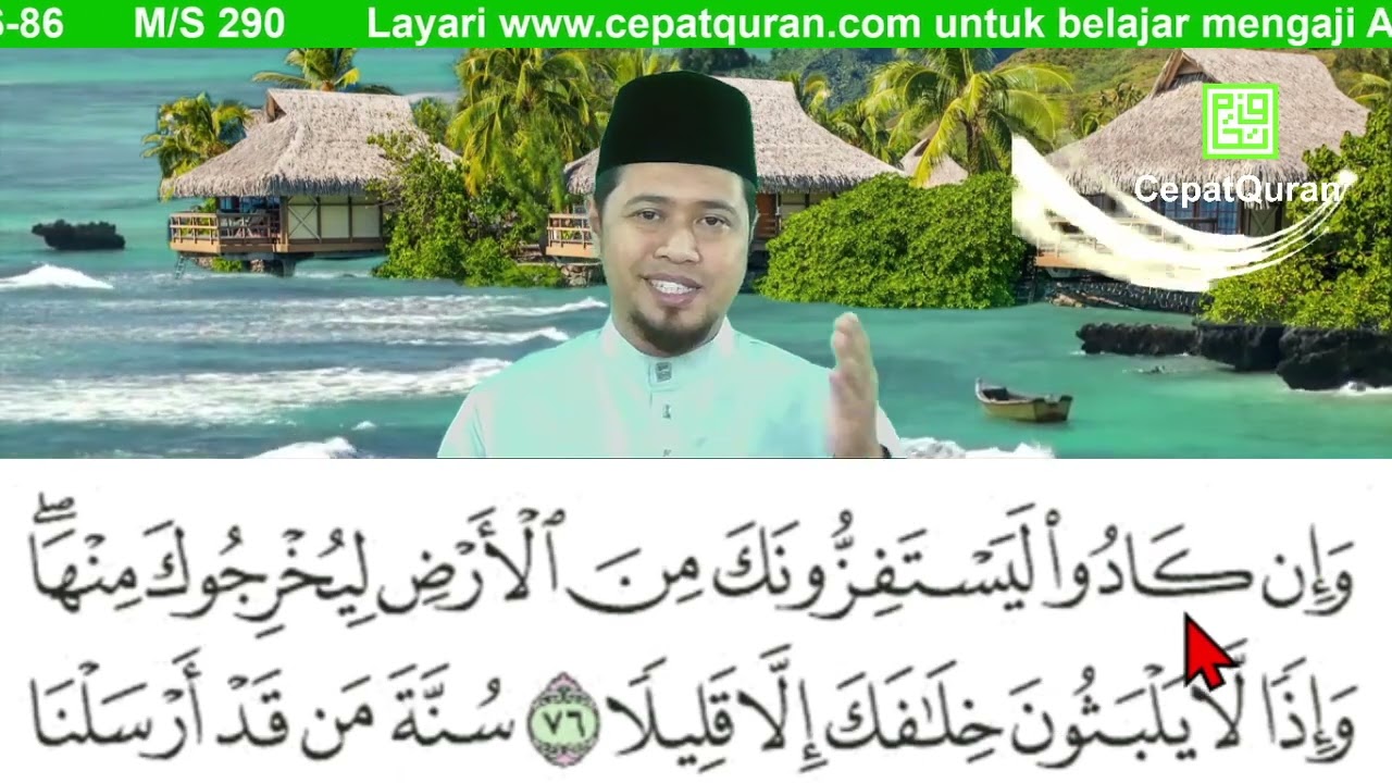 Cepat Quran Ilmu Tajwid Surah Al-Isra' ayat 76-86