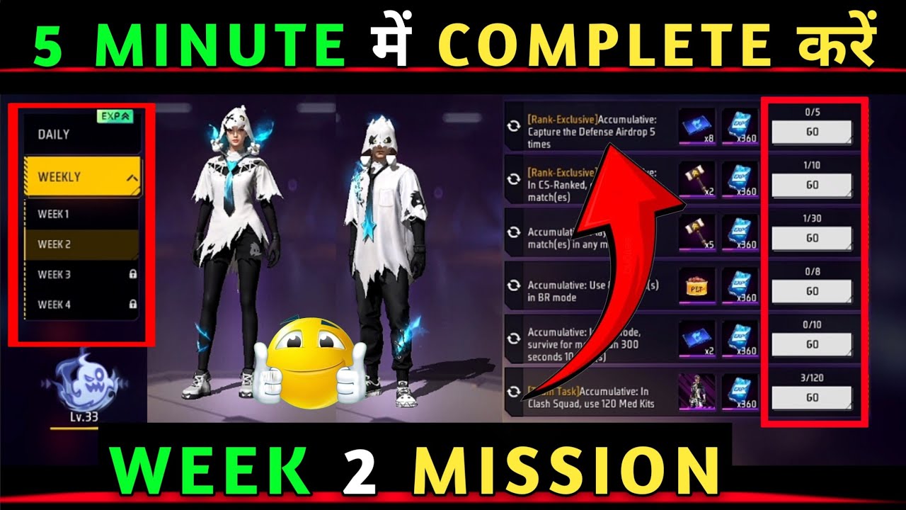 HOW TO COMPLETE NEW BOOYAH PASS MISSION | WEEK 2 MISSION KAISE PURA KAREN | S 35 BOOYAH PASS MISSION