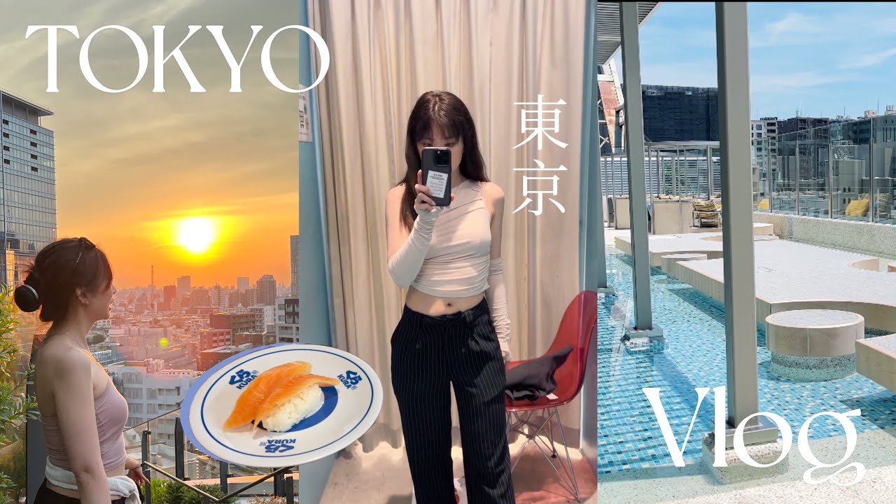 Japan vlog pt 1🍥Capsule hotel, Onsen, skincare/ makeup , Miyashita park, shibuya arcade, Muji.