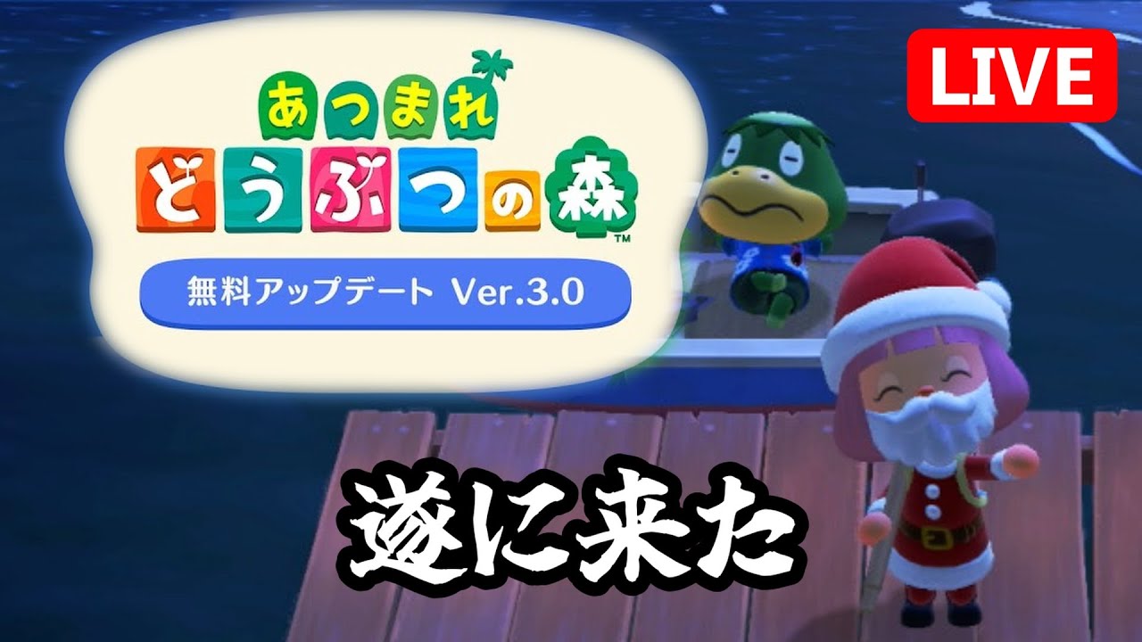 【あつまれどうぶつの森】今さら始めた無人島生活。今日は二部屋！　#65