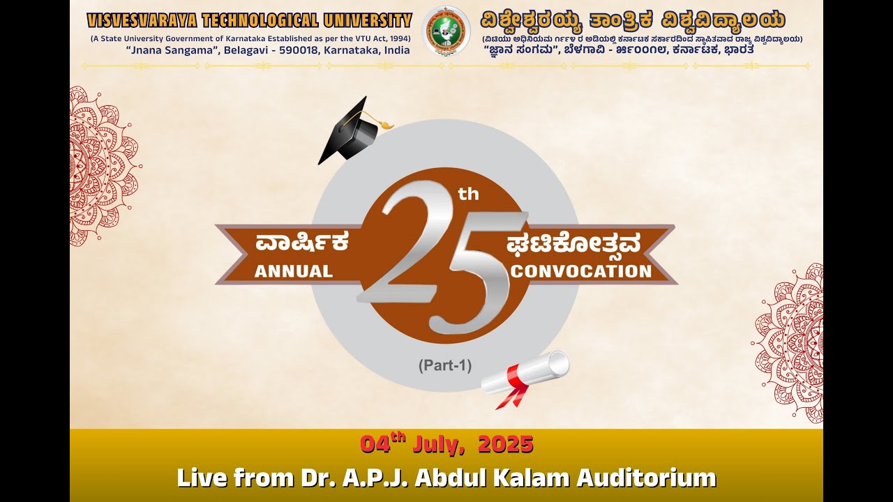 VTU's  25th Annual Convocation (Part I)