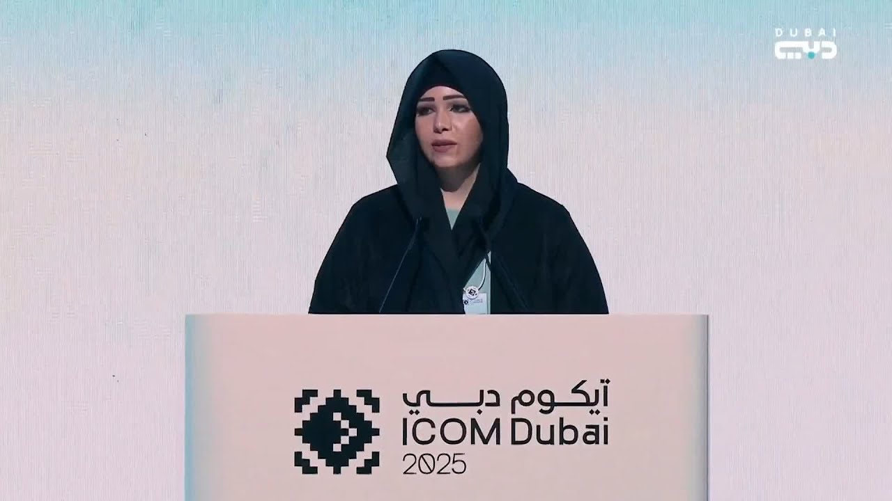 حفل افتتاح المؤتمر العام للمجلس الدولي للمتاحف 