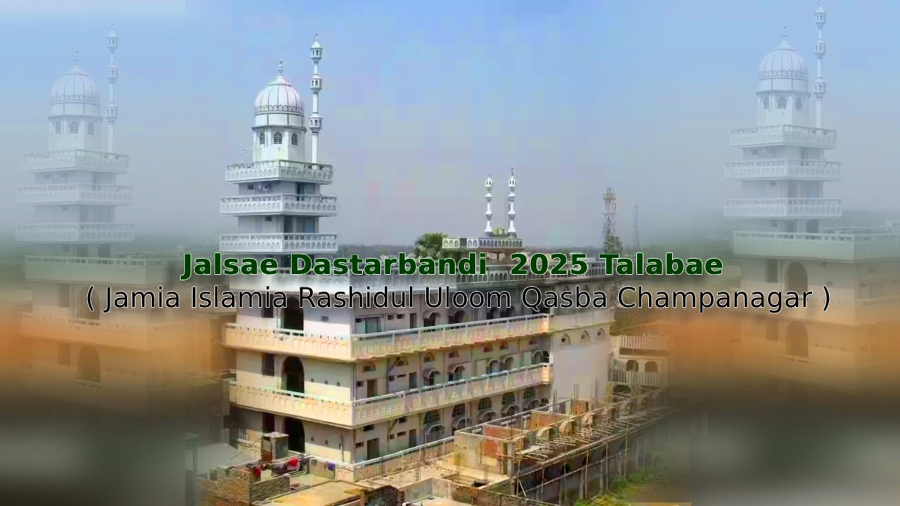 Jalsa Dastarbandi  2026 Talaba ( Jamia Islamia Rashidul Uloom Qasba