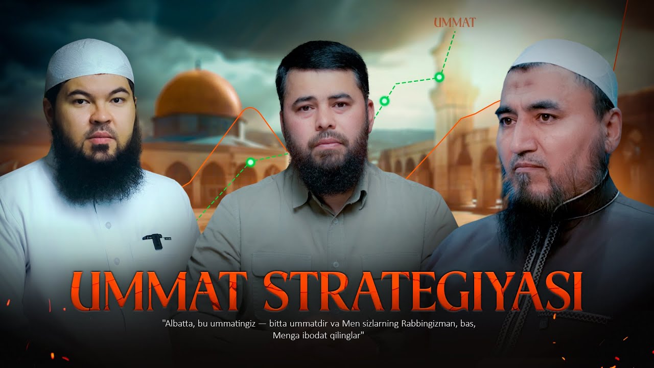 UMMAT STRATEGIYASI | Ustoz Bilol Sohib, Ustoz Rashodxon qori va Salmon Ne'matulloh
