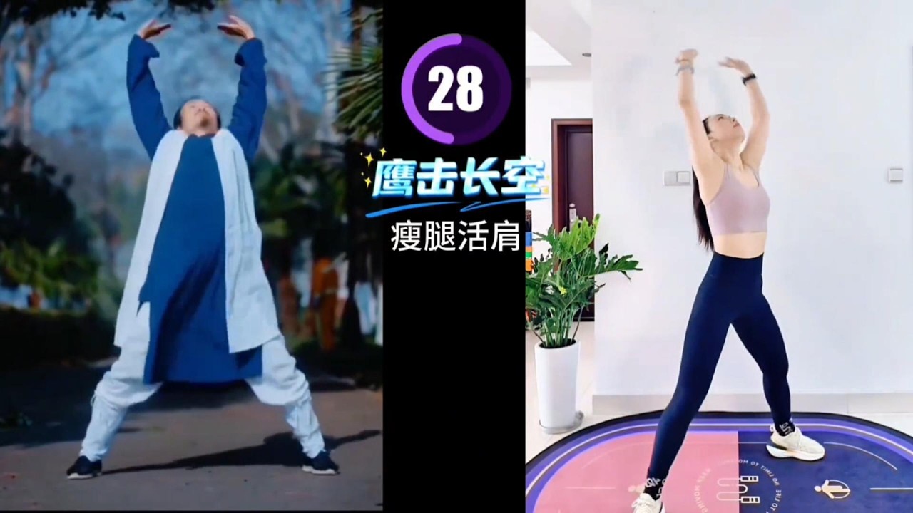 15分钟古法健身! 舒缓全身! 暴汗燃脂！小白即可跟练，老少皆宜！一周看效果！|居家锻炼 |古法健身 |暴汗燃脂瘦全身
