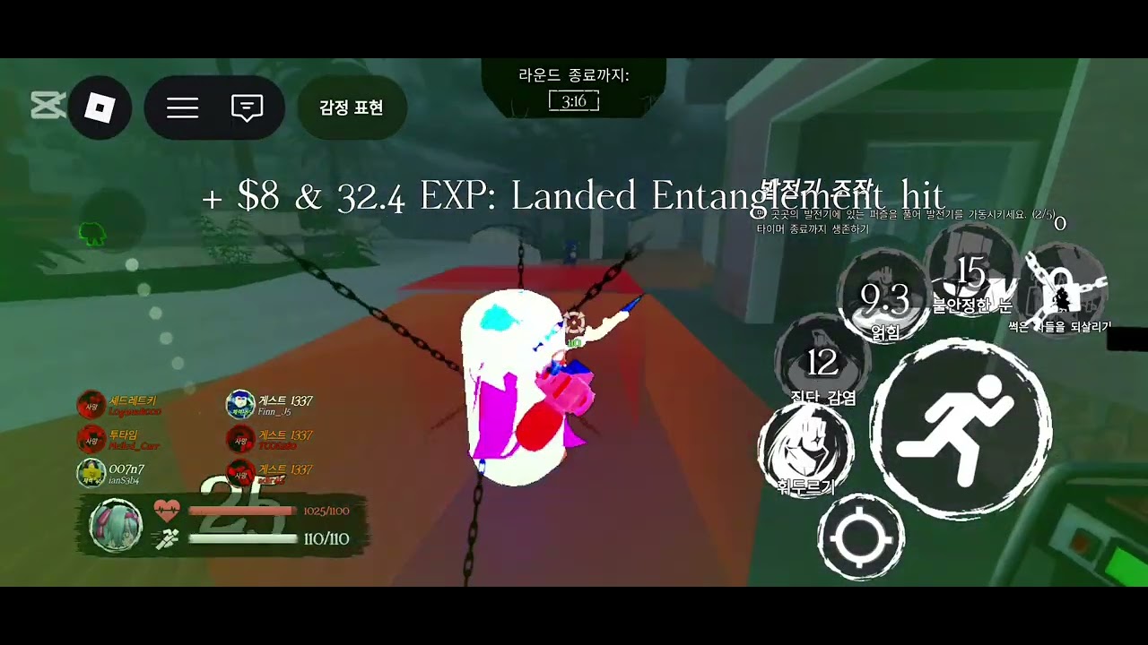 1x125렙따리가 디바쓰는영상
