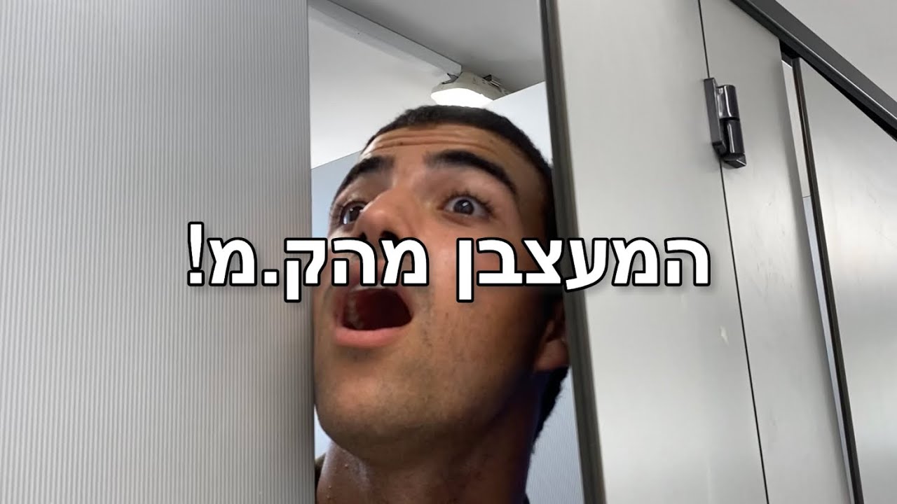 קורס מדריכי צניחה מחזור פא- המעצבן מהק.מ
