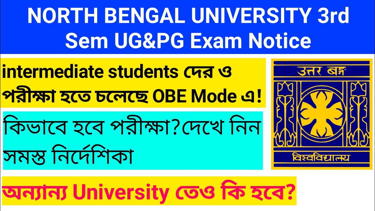 NBU Intermediate 3rd Sem UG & PG Exam Guidelines | intermediate exam news | Other University?
