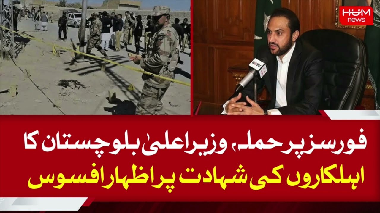 Baluchistan CM condemns attack on security forces