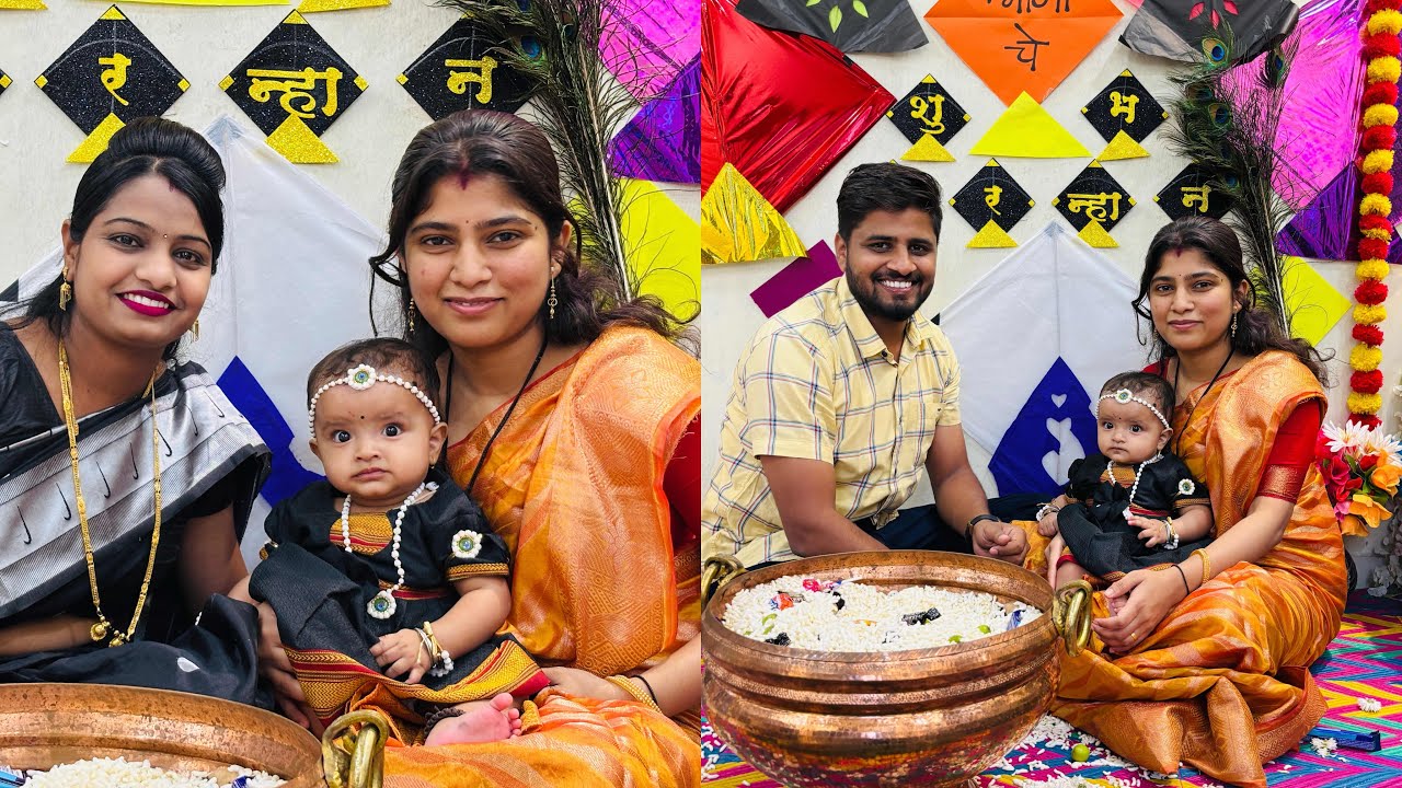 आज आम्ही श्रीजाच्या बोरन्हानाला गेलो. 🎉💖 #sayalivaibhavjadhavvlogs 