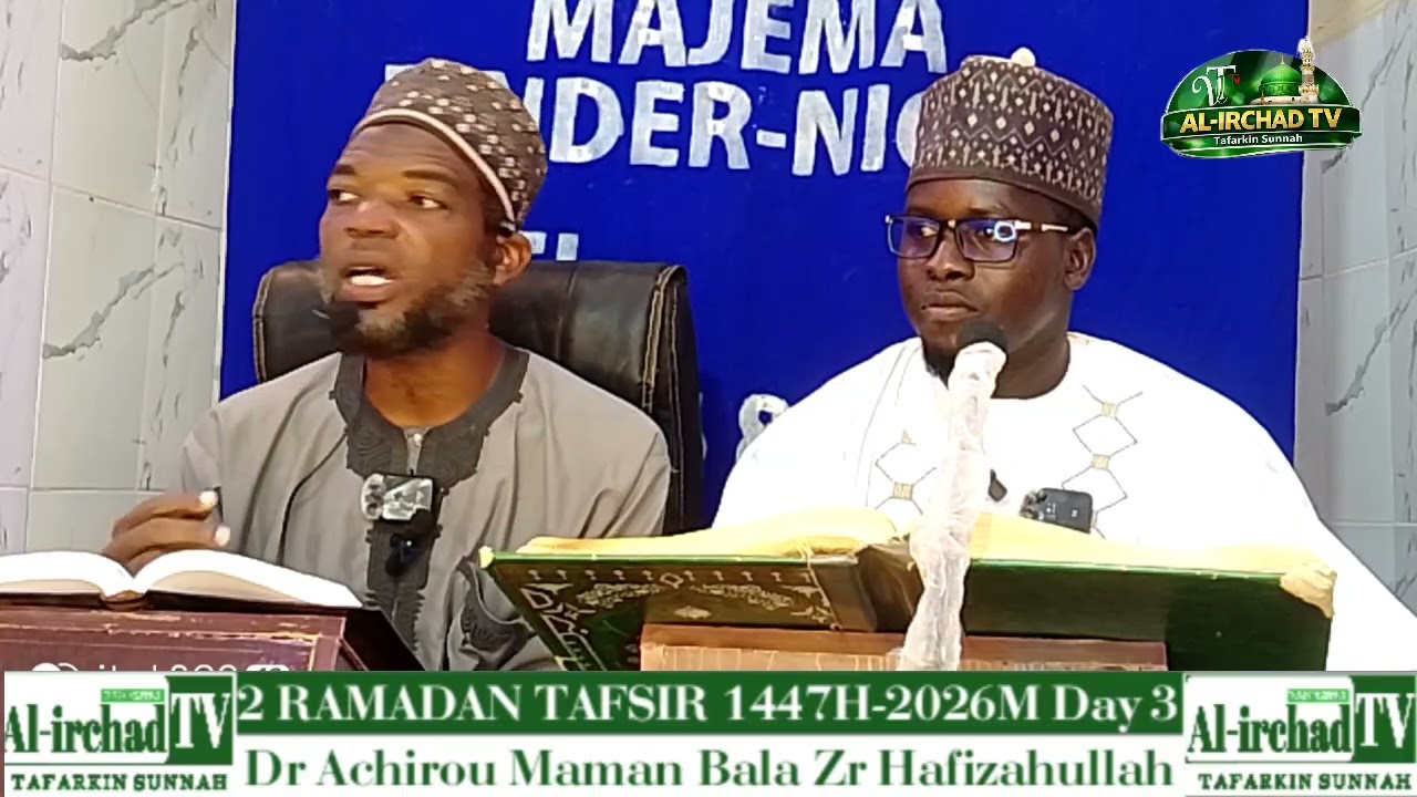 2 RAMADAN TAFSIR 1447H-2026M DAY 3 DAGA MARKAZ MADJEMA TARE DA DR ACHIROU MAMAN BALA ZR HAFIZAHULLAH