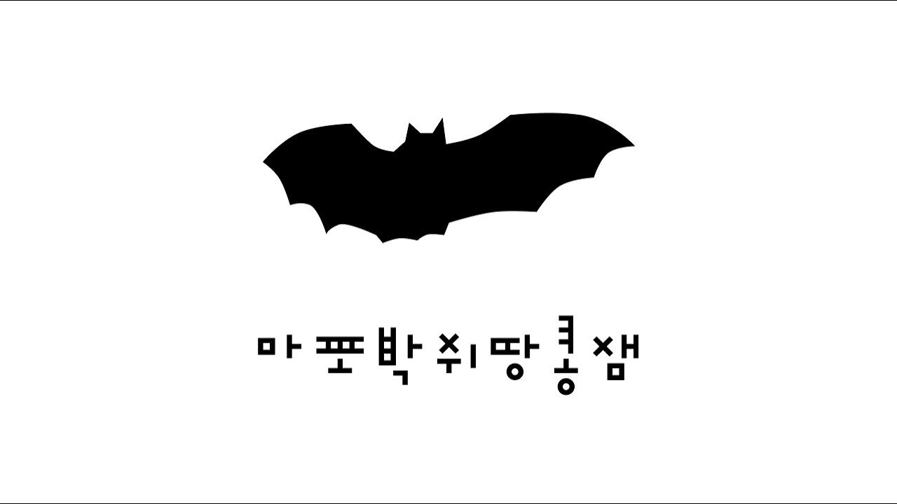 싱어송라이터 붐은 온다? 안 온다? - 우리가 사랑한 싱송라들