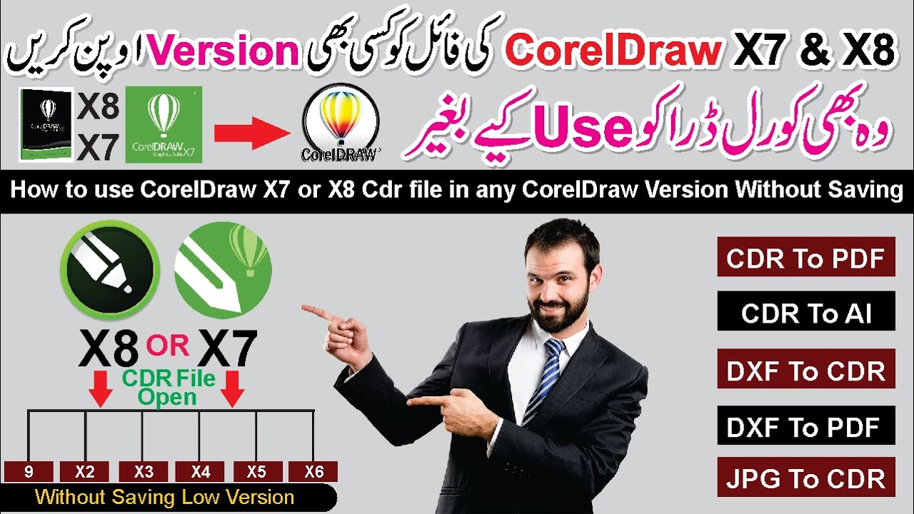 How to use/open CorelDraw X7 Or X8 Cdr file in any CorelDraw Version - Without Saving Low Version