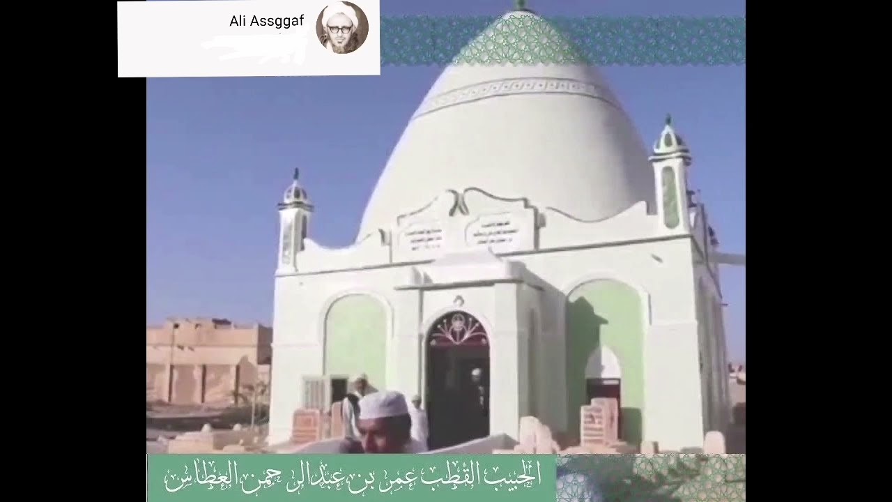 الى حريضة وردنا كلنا زائرين - انشاد مصطفى المساوى