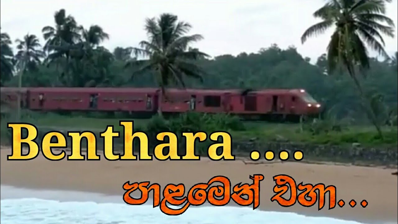 Benthara Palamen eha. ...
