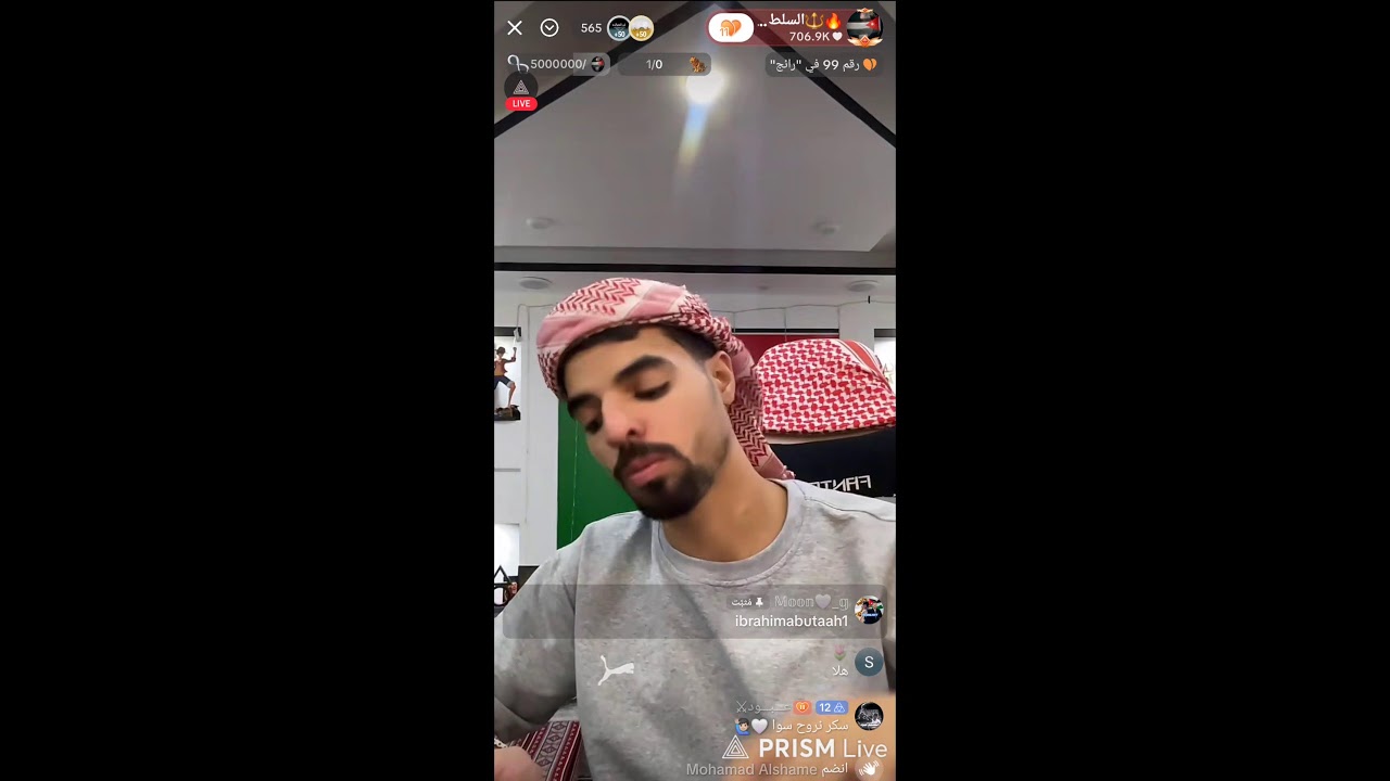 لايف ناصر السلطي رابط التواصل 👇