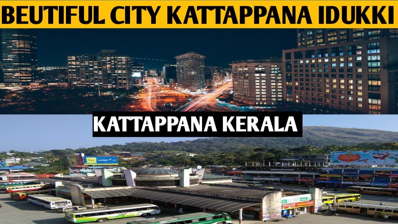 KATTAPPANA।। KATTAPPANA CITY KERALA।। KATTAPPANA IDDUKI KERALA।। IDDUKI KATTAPPANA#kattappana#kerala