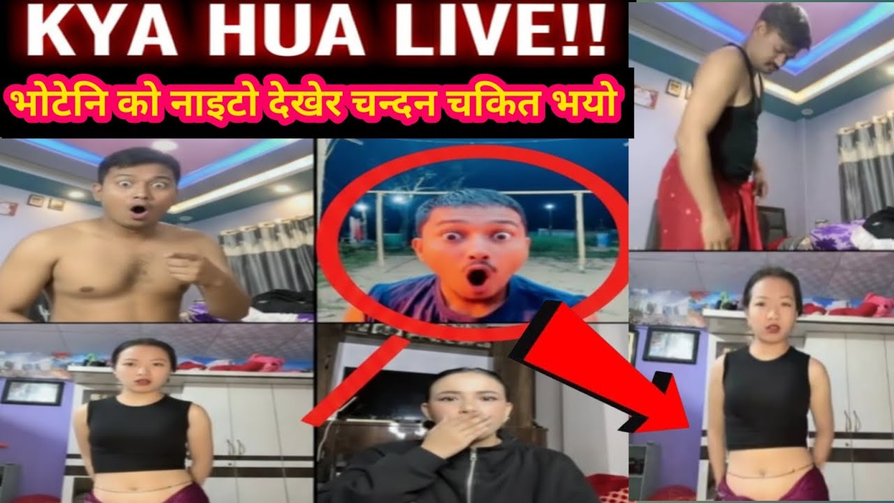 Live मा भोटेनीको Unexpected Surprise! 🔥चन्दन अचम्ममा परे 😳 के देखाइन् भोटेनीले?@Atozlive-f5f 