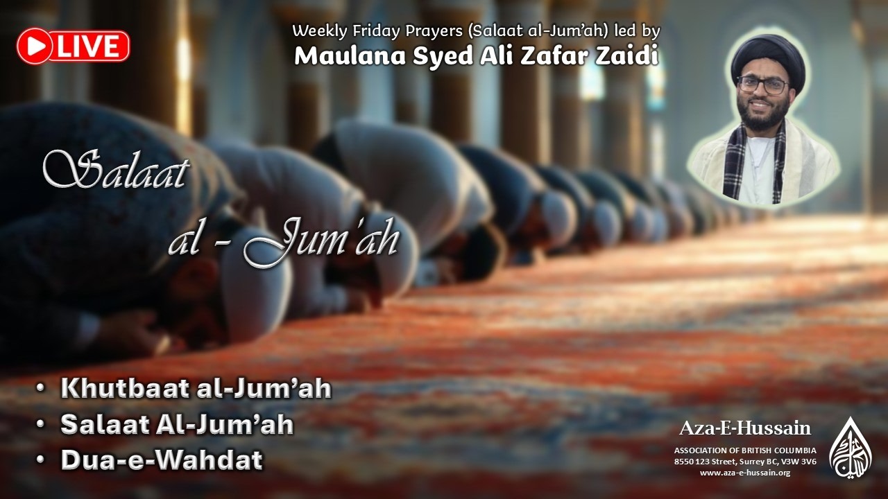 Salaat al-Jum'ah | Syed Ali Zafar Zaidi | 13-Feb-2026
