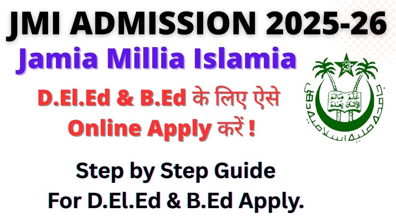 How to Fill Jamia Millia Islamia D.El.Ed & B.Ed Online Application Forms 2025-26, Step by Step 🔥