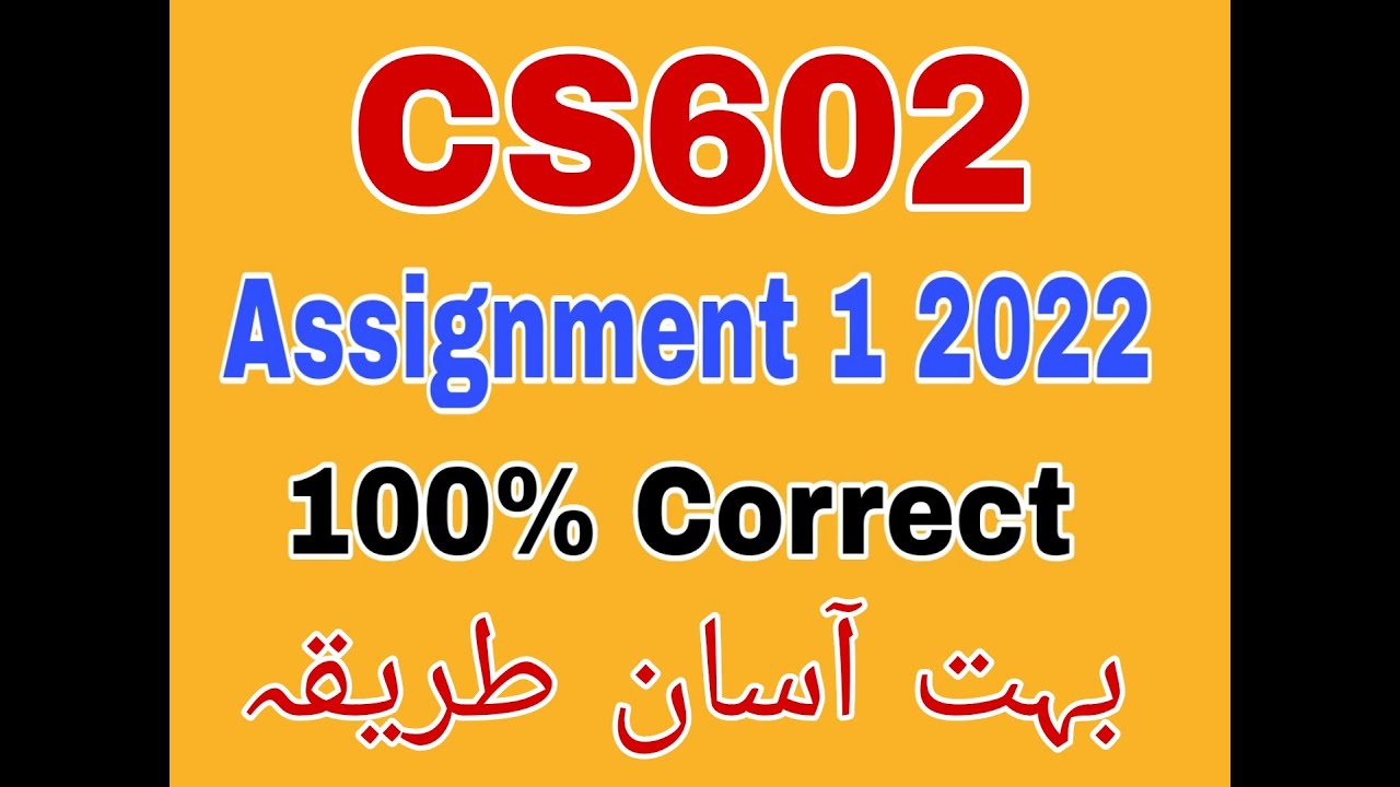 CS602 assignment 1 Solution Fall 2022|cs602 assignment 1 2022|cs602 assignment 1 solution 2022#cs602