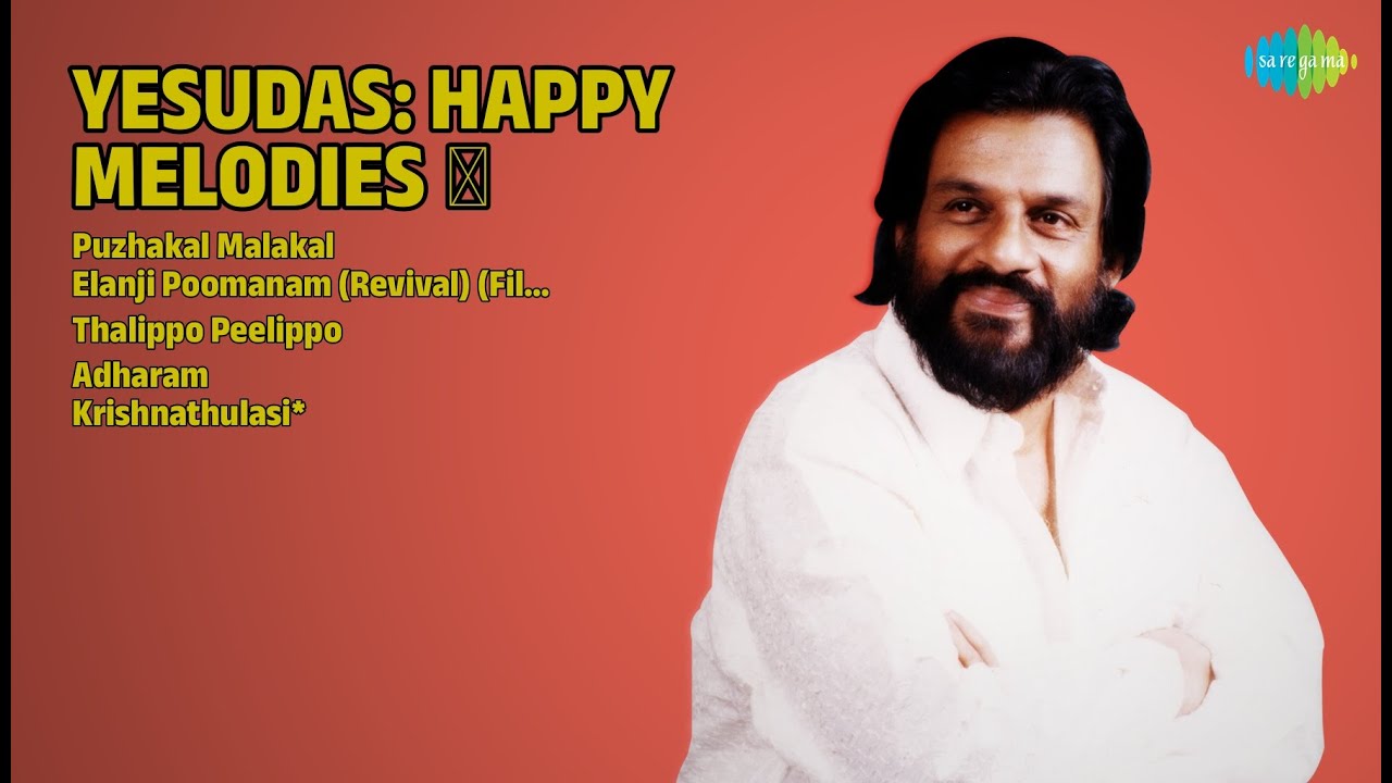 ദാസേട്ടൻ ഹിറ്റ്‌സ് | K.J. Yesudas Songs | Puzhakal Malakal