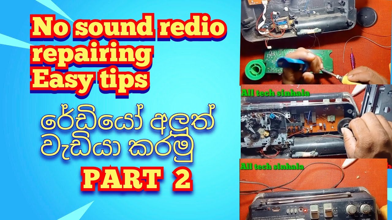 how to repair no sound redio!no sound redio repairing