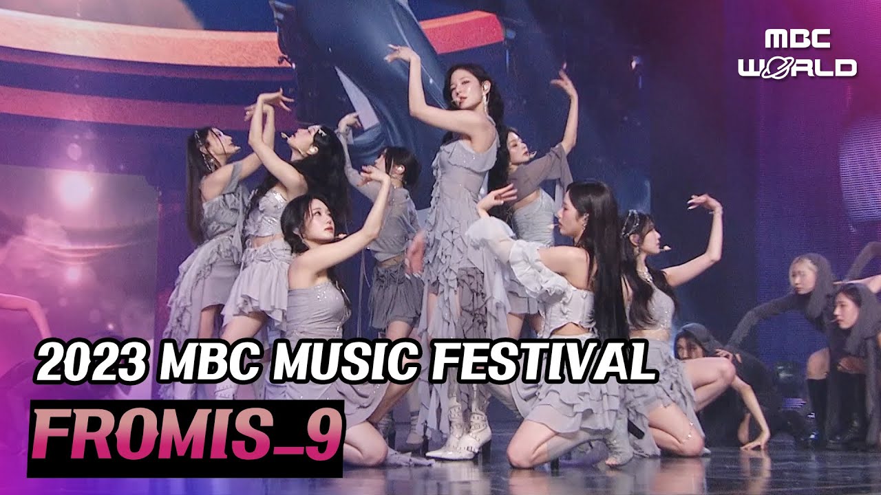 ✨2023 MBC Music Festival✨fromis_9 - #menow + Attitude #fromis_9