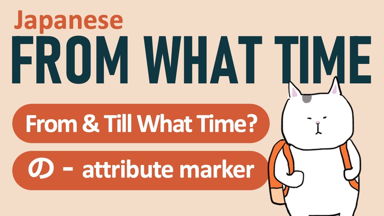 [GENKI Lesson 9] From what time is the Japanese class? [の(no) particle]