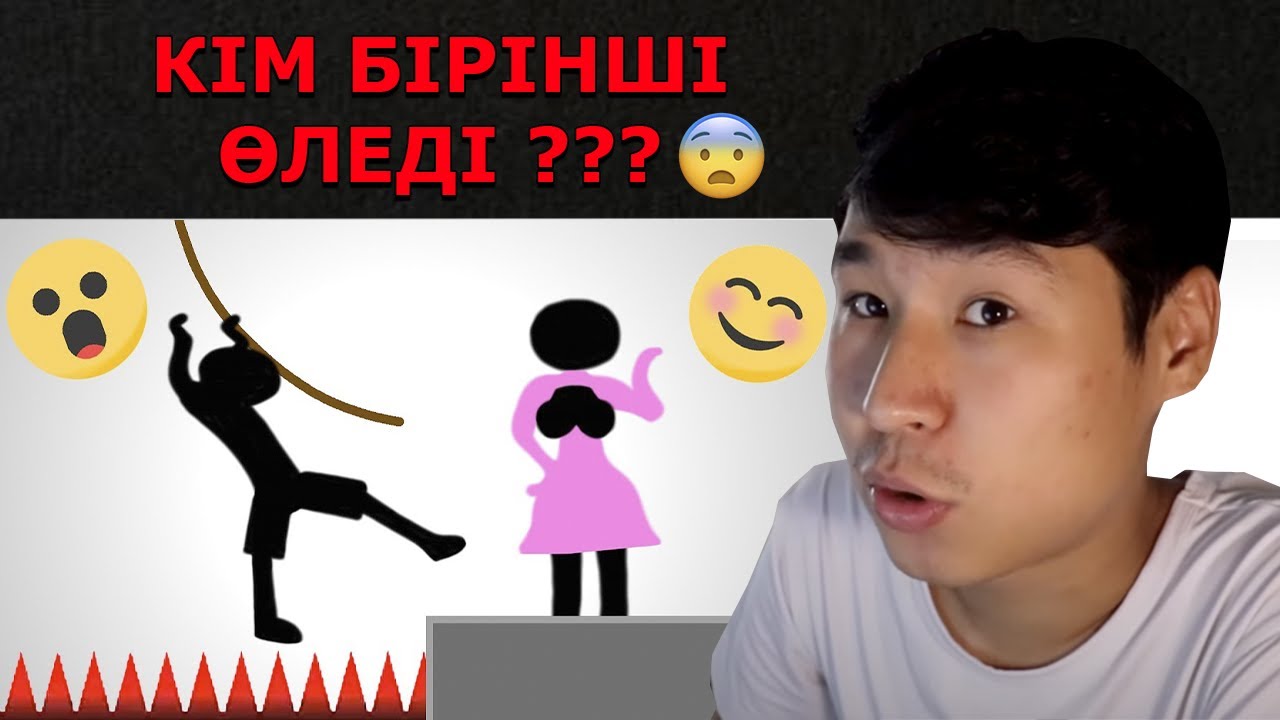 Кім бірінші өледі?