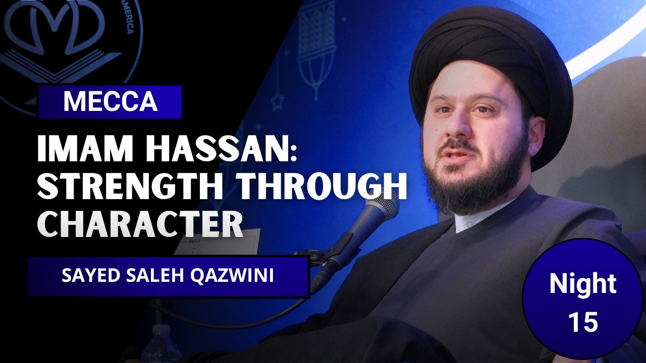 Imam Hassan: Strength Through Character - Sayed Saleh Qazwini