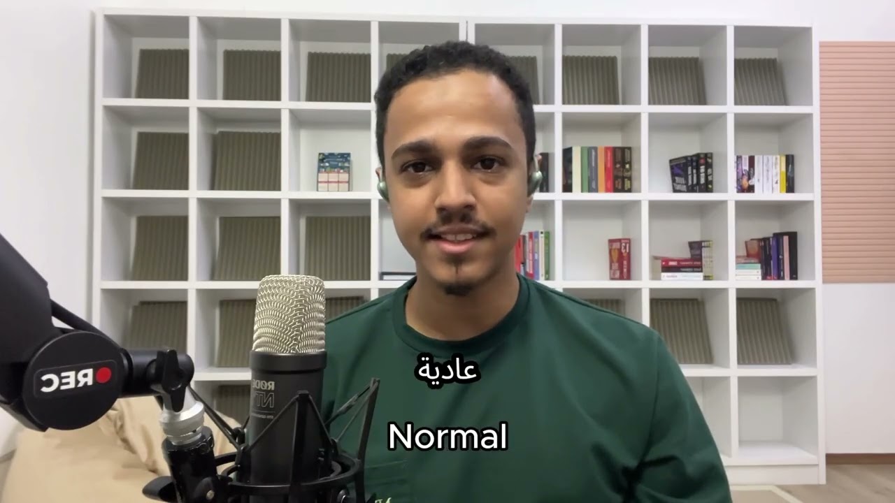 Learn Saudi Dialect Arabic: Talking About Sleep 😴