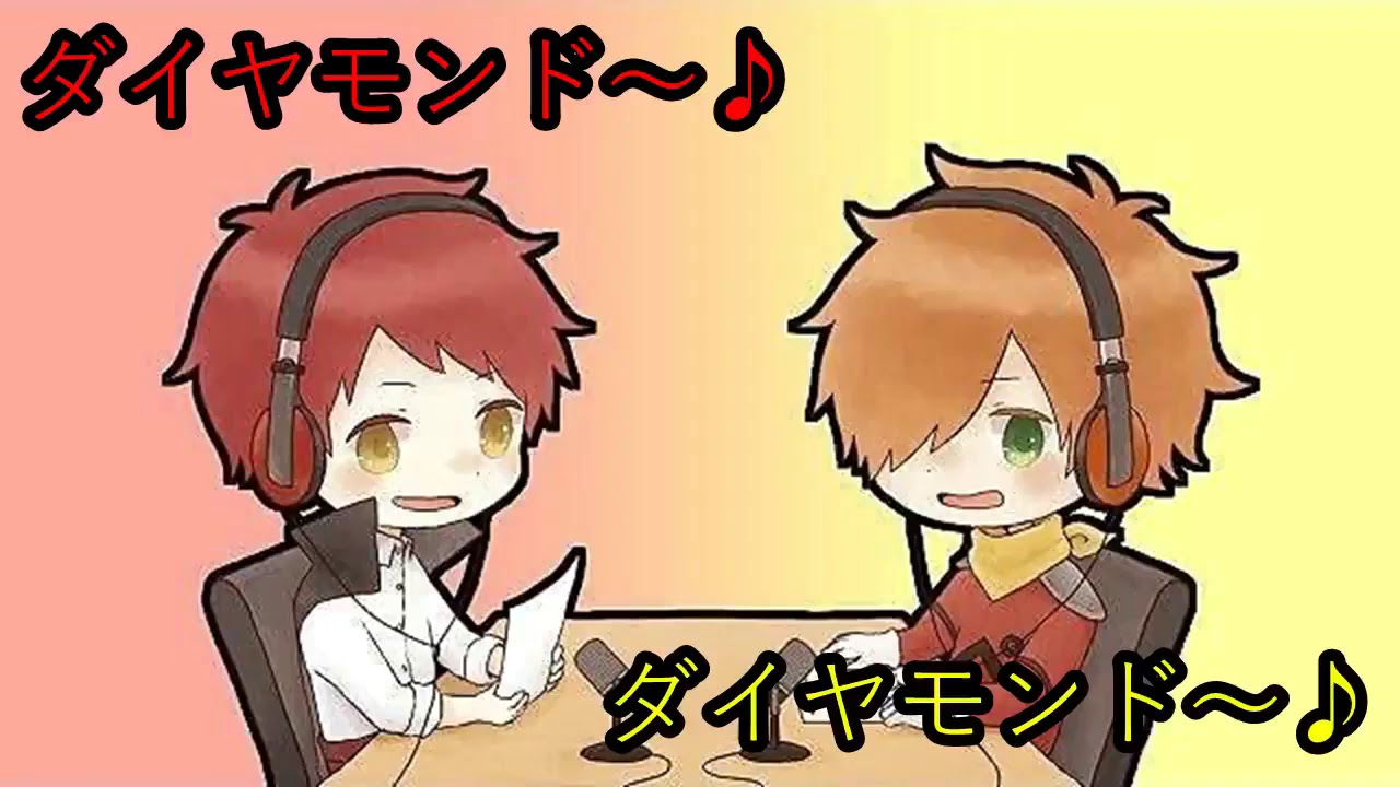 【赤髪のとも×ぺいんと】ダイヤモンド【合わせてみた】