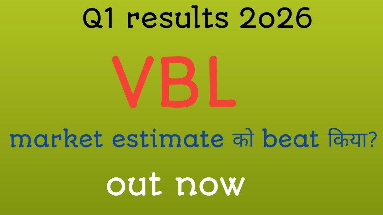 VBL q1 results 2o27।VBL q1 results 2027।varun bevrej latest news #youtube #viral #q1results2026today