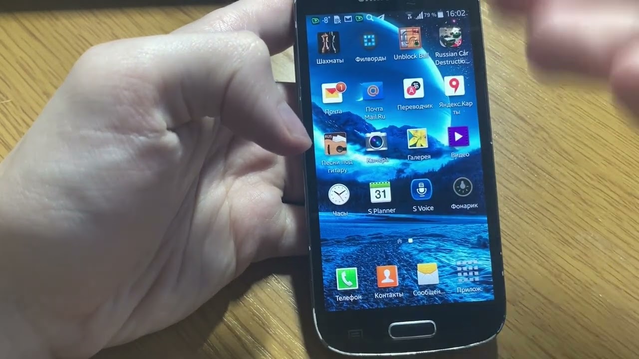 Обзор на Samsung Galaxy S4 mini. Актуален ли он в 2024 году?