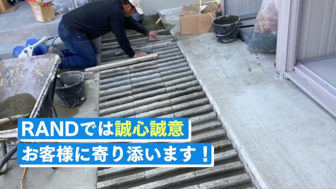 外構工事はお任せください