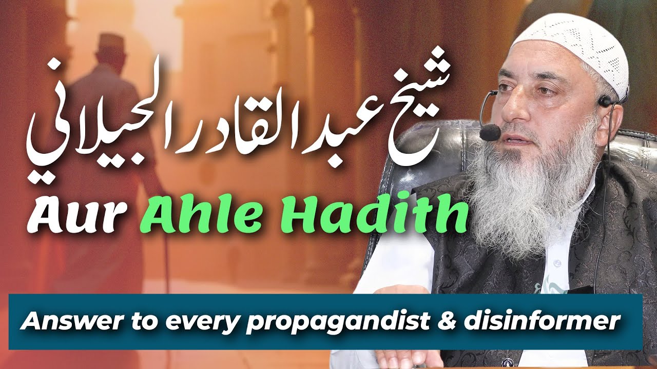 Prof Zahoor Ahmad Shah's video which destroys the propaganda of those who defame Ahle Hadith