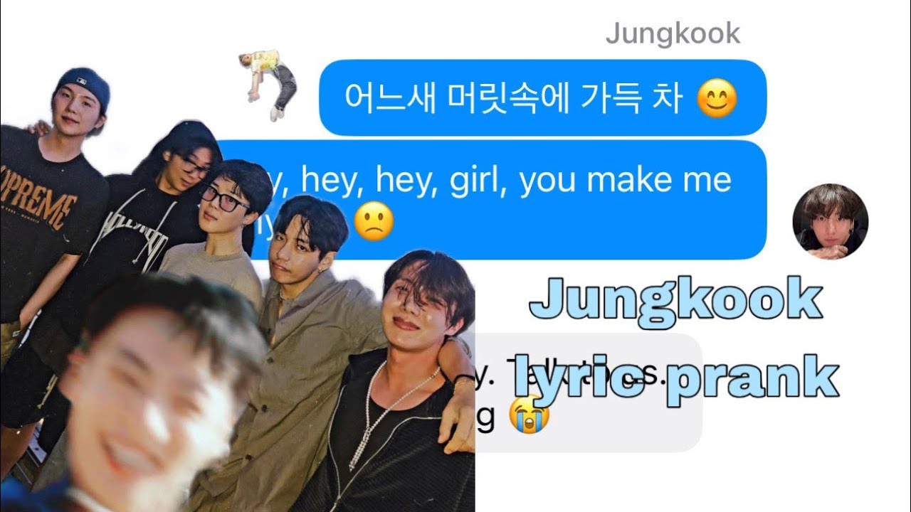BTS Texts - Jungkook lyric prank (Jellyous by Illit)