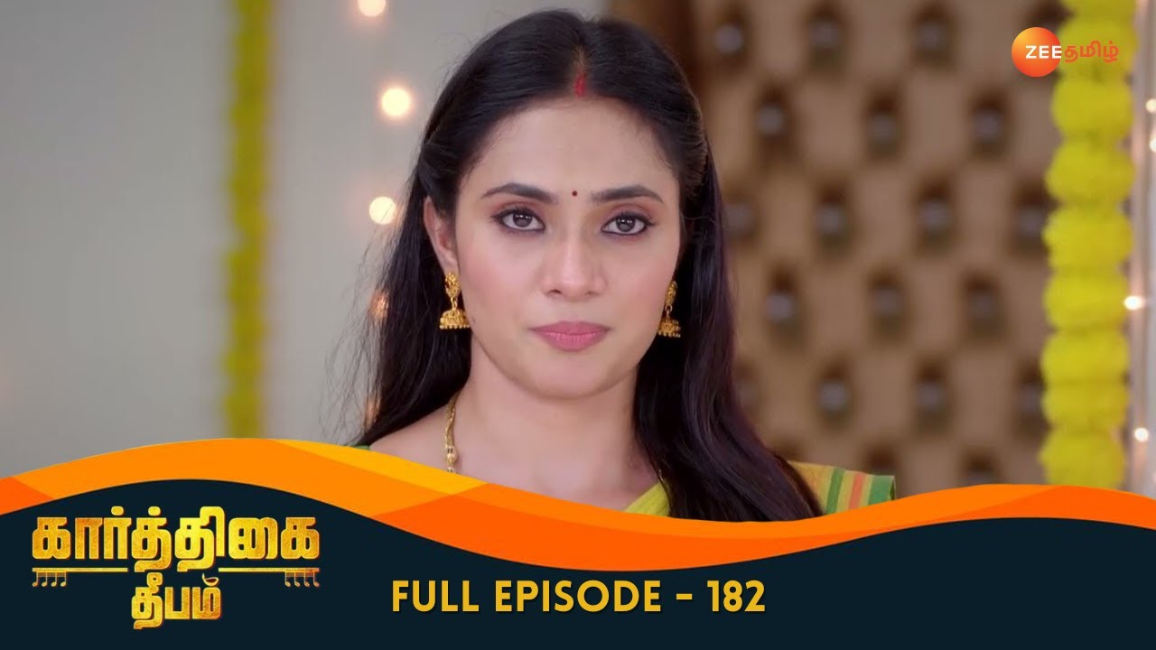 Raja Sethupathi Slaps Aishwarya - Karthigai Deepam - Full Ep 182 - Zee Tamil